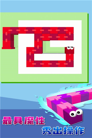 贪吃蛇迷宫官方版