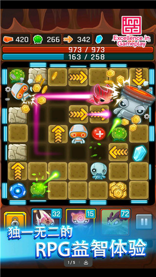 异星之路官方版