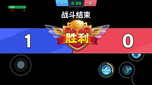 魔力大对决最新版