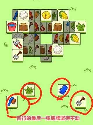 羊了个羊官方正版