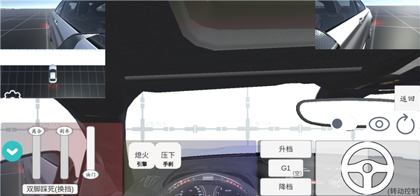 科目二模拟游戏最新版