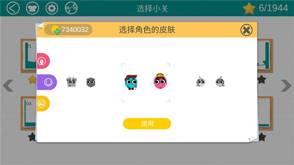 恋爱球球最新版(Love Balls)