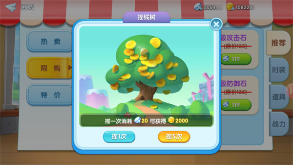 汤姆猫大冒险官方版