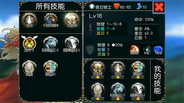 无限次元手游最新版