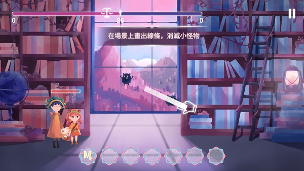 魔法框框手机版最新版