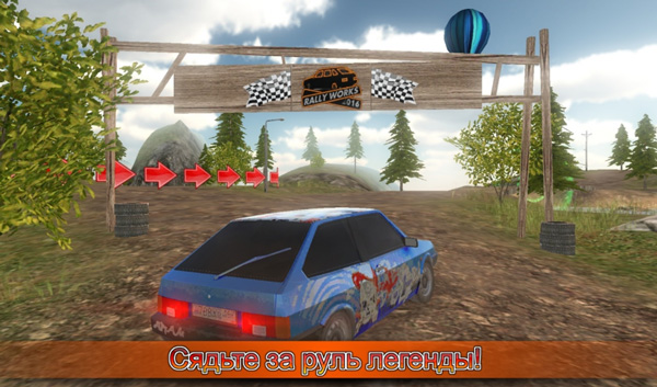 俄罗斯汽车模拟器高清版