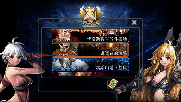 命运之石汉化版最新版本