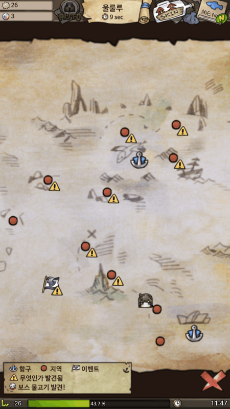 漂流少女生存记手机版