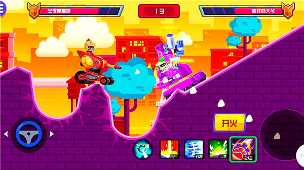 指尖战车官方版