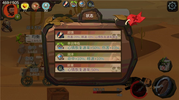 归家异途无限属性点破解版