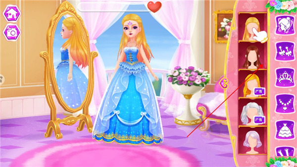 公主恋爱日记中文版