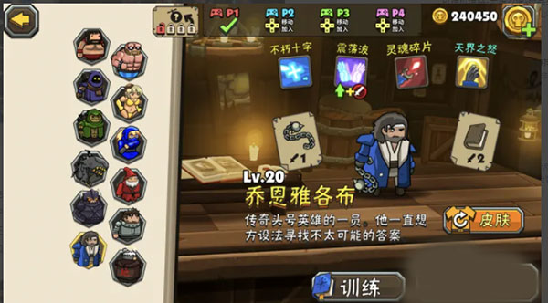 黑暗荒野2国际服