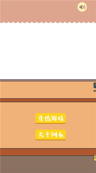 幸福小卖部官方版