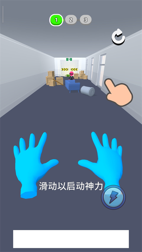 原力大师最新版