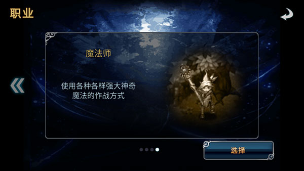 命运之石扩展版