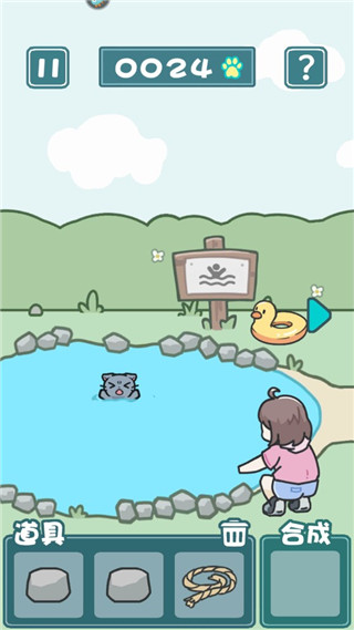 天天躲猫猫2官方版