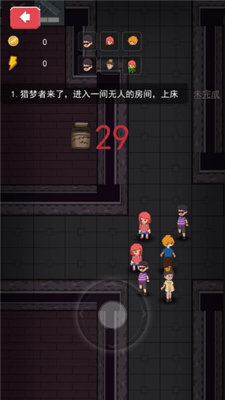 家有熊孩子游戏