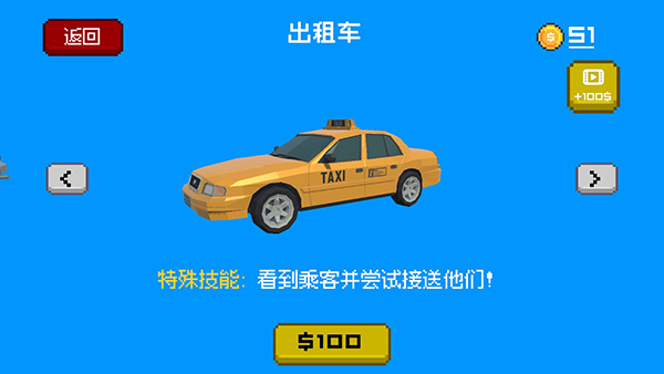 逃离高速路游戏官方版