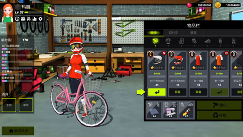 速降大师游戏最新版官方中文版