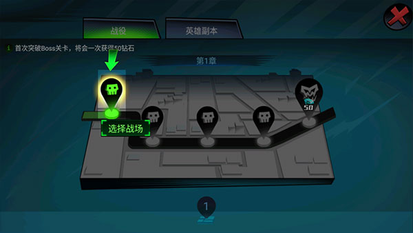 火柴人联盟丧尸最新版(Zombie Avengers free)