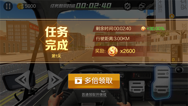 遨游北京手机版中文版