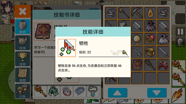 勇士的黎明混沌之战最新版