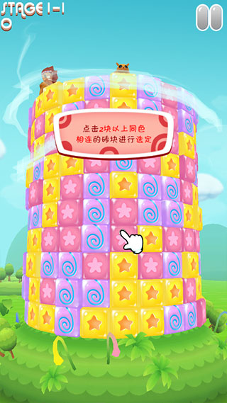 放下那妹纸官方版