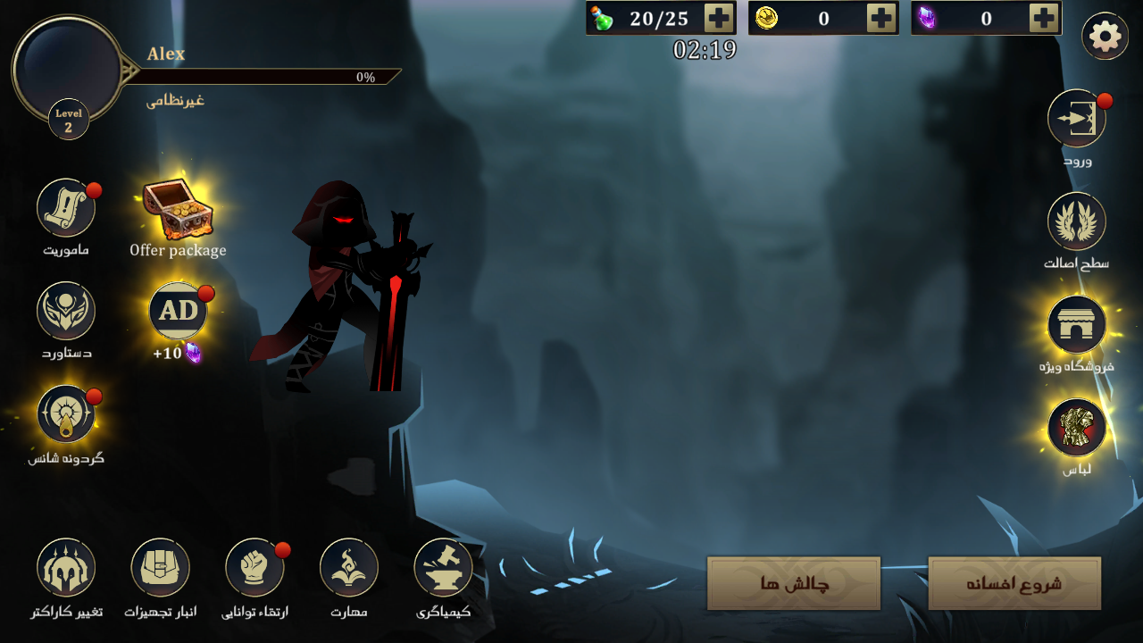 传奇战士黑暗战争手游(Legendary Warriors: Dark War)