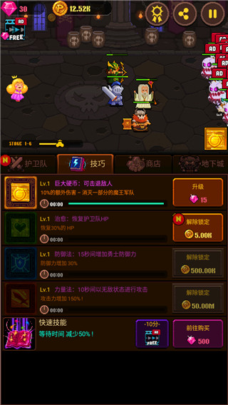 硬币公主官方版