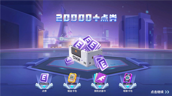 逃跑吧少年变形金刚联动版