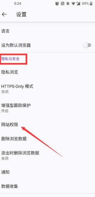 火狐浏览器(Firefox)国际版app官方最新版