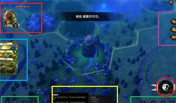 阿门罗手机版(Armello)