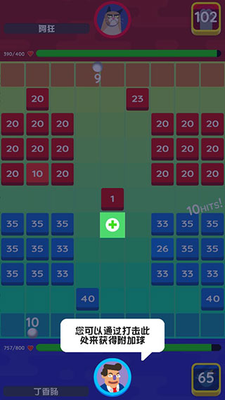 砖块弹弹弹官方版