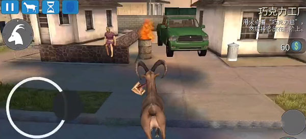 模拟山羊收获日正版