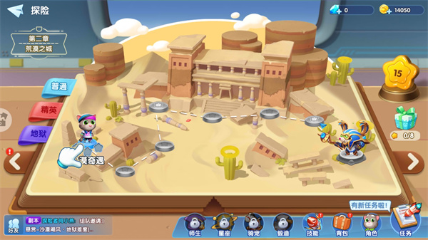 汤姆猫大冒险官方版