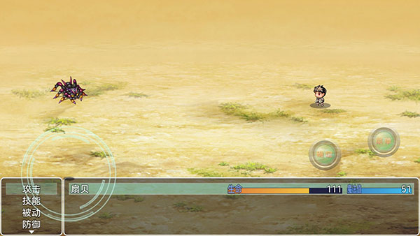 意外之旅最新版