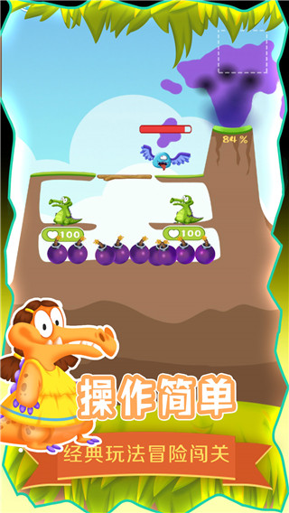 救救小鳄鱼官方版