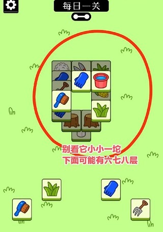 羊了个羊官方正版