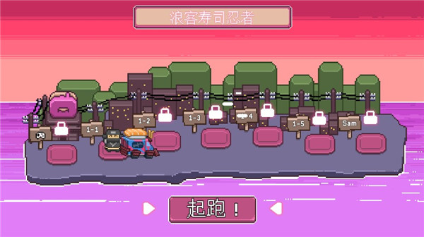 忍者大杂烩汉化版