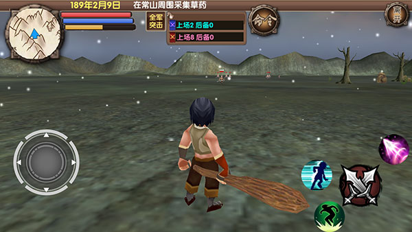 三国大时代5飞龙在天最新版2023