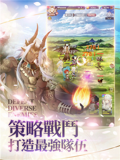 达卡拉物语手游最新版