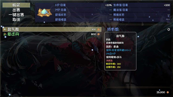 风起武林最新版