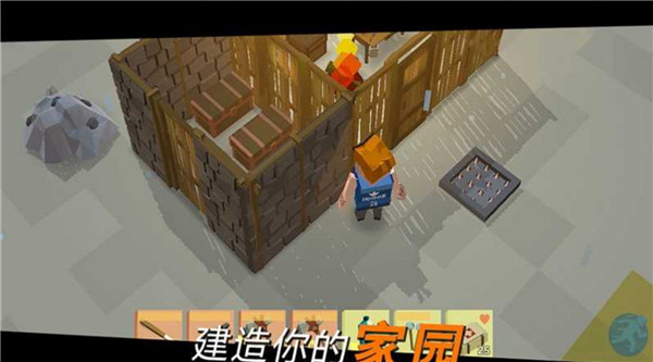 方舟之路官方版