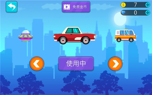 不思议之路官方版