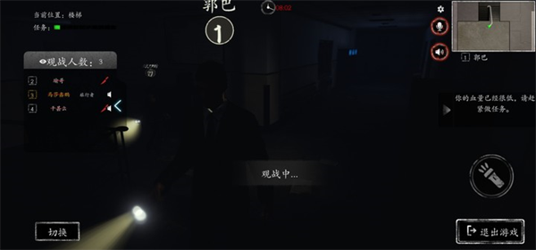 恐惧之间手机版中文版