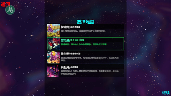 崩溃大陆破解版无限资源