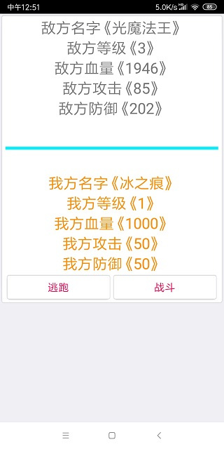 次时代修真最新版