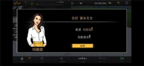 赛车飞驰人生最新版(RADDX)