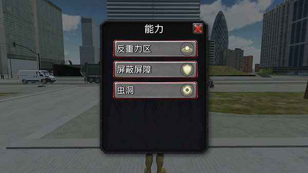 犯罪传奇灭霸官方版(Mobile Rope Hero)