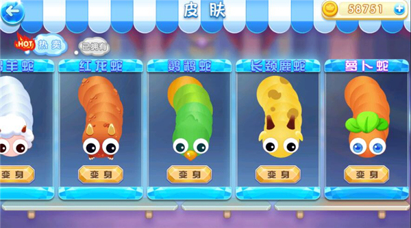 蛇蛇大乱战最新版